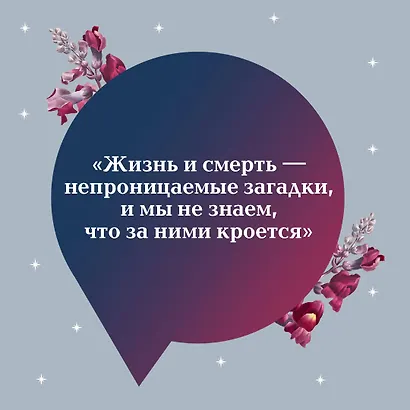 Кармилла - фото 7