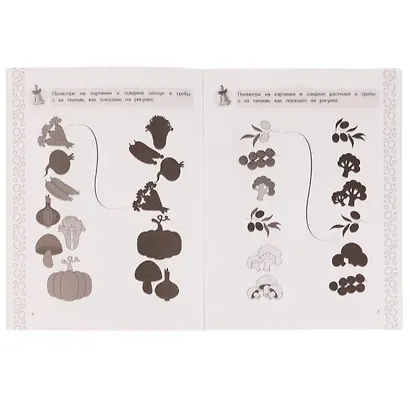 Цифры и счет. Рабочая тетрадь для средней группы детского сада.. От 4 лет - фото 2