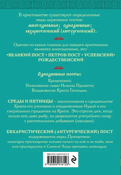 Заготовки на вашем столе - фото 2