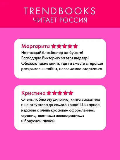 Большие подарочные сборники. 48 минут. Осколки и пепел - фото 5