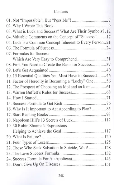 Homework Let’s Learn the Formula Of Success: книга на английском языке - фото 2