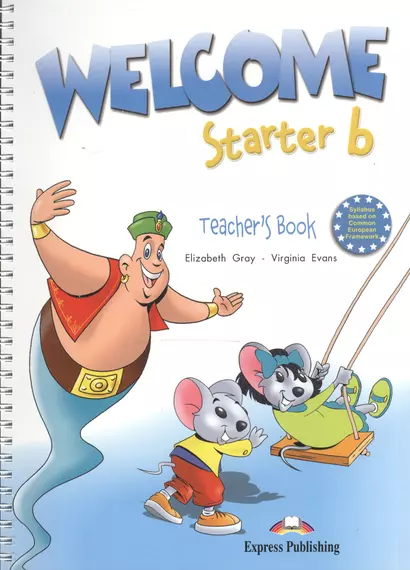 Welcome Starter b. Teachers Book (with posters). Книга для учителя с постерами - фото 1