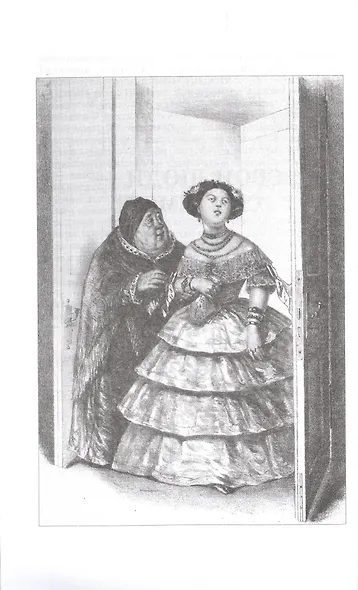 Бесприданница - фото 3