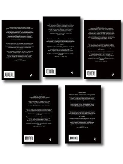 Комплект "Плоский мир: Тиффани Болен" (1-5 книги) - фото 2