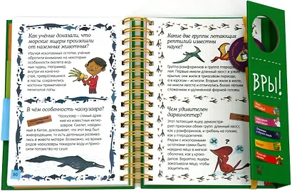 Знакомьтесь: Динозавры! - фото 5