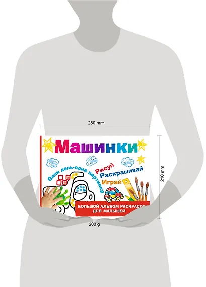 Машинки - фото 3