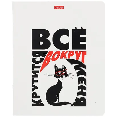 Тетрадь в клетку Hatber, "Всё что тебе нужно - это кот", 48 листов, в ассортименте - фото 4
