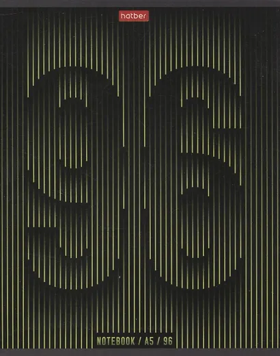 Тетрадь общая «Line_96», 96 листов в линейку, А5, в ассортименте - Hatber - фото 7
