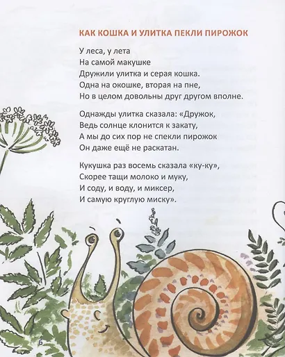 Нестрашные коты - фото 6