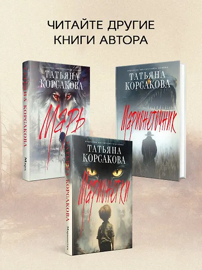 Лисье золото - фото 7