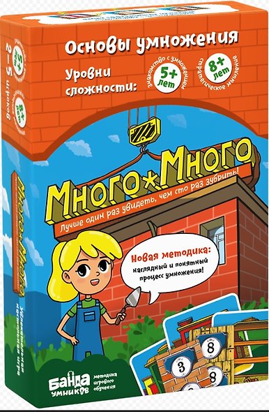 Настольная игра «Много-Много», Банда умников - фото 1