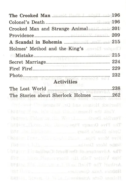 Затерянный мир. Рассказы о Шерлоке Холмсе/The Lost World. The Stories about Sherlock Holmes. Домашнее чтение с заданиями по ФГОС. Английский клуб - фото 5