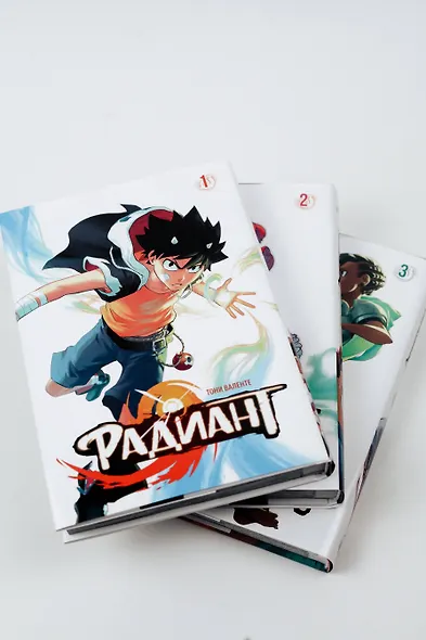 Радиант. Том 1 (Radiant). Манга - фото 12