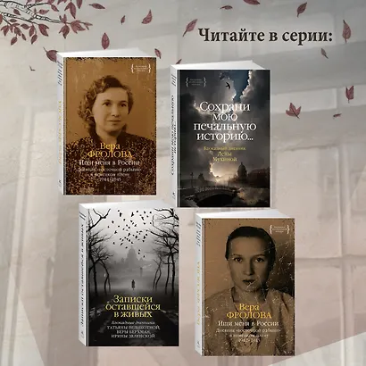 «Я пишу здесь только правду». Из дневников. 1923–1971 - фото 11