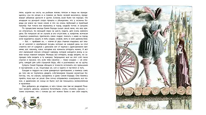 Волшебные сказки - фото 5