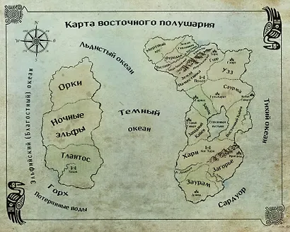 Наёмник Его Величества. Коллекционное издание - фото 6