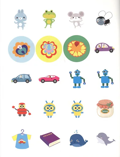 УМНЫЕ НАКЛЕЙКИ. Выпуск 8 - фото 4