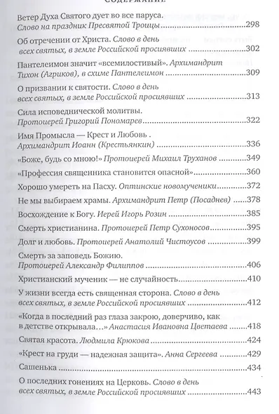 Вчера и сегодня. - фото 4