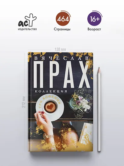 Три кофейни - фото 4