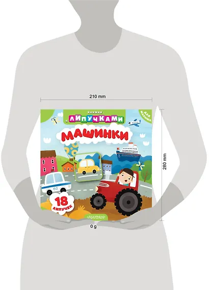 Машинки - фото 4