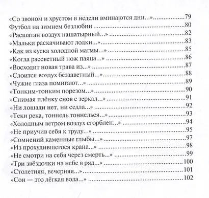 Невеселая личность - фото 4