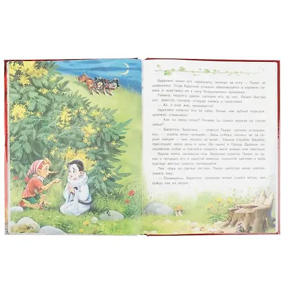 Золотой ключик, или Приключения Буратино - фото 3