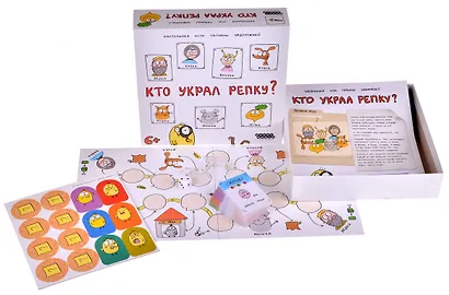 Настольная игра "Кто украл репку?" - фото 2