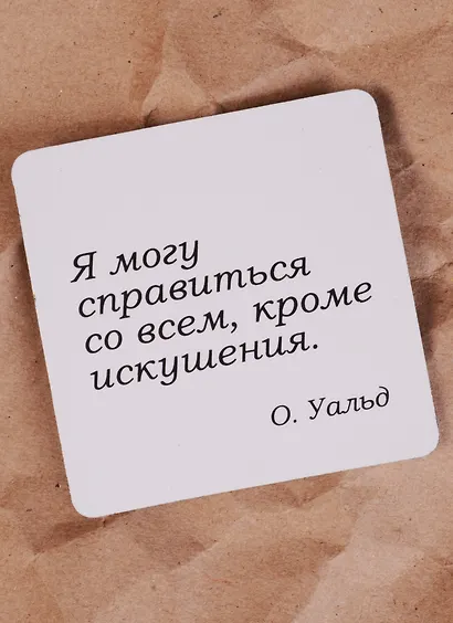 Сувенир, Магнит Я могу справиться со всем кроме… (Nota Bene) (NB2012-021) - фото 2