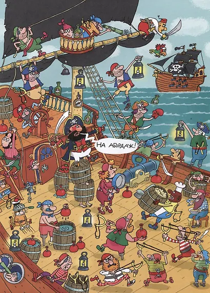 Сэры и драконы - фото 6