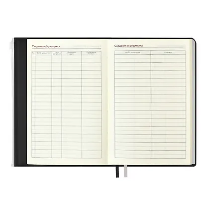 Ежегодник учителя А6+ 256л 125*178мм "ПВХ" черный, мягкий переплет, шелкогр, вставной тонир.блок, ляссе - фото 11