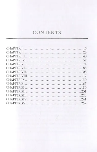 The Bertrams 1 - фото 2