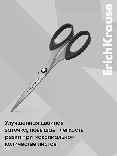 Ножницы 160мм "Top Model Folk Motives", блистер, Erich Krause - фото 5