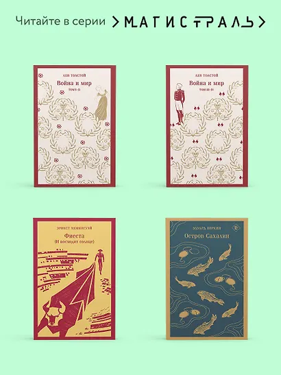 Воображаемый друг - фото 8