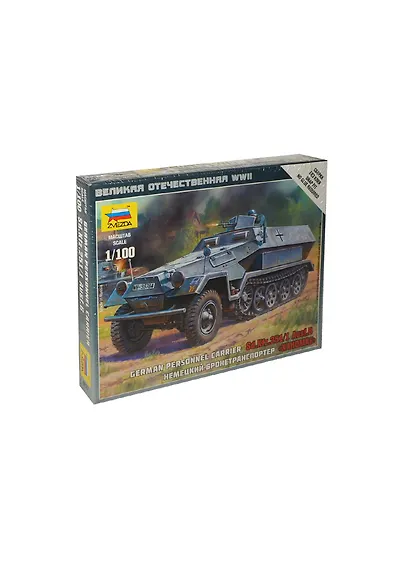 Сборная модель Немецкий бронетранспортер Ханомаг, 6127, ЗВЕЗДА - фото 2