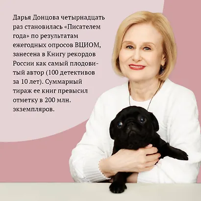 Буря в стакане беды - фото 5