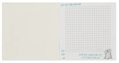 Блокнот «Котенок» 130х130 мм, 32 листа, скрепка, Феникс+ - фото 3