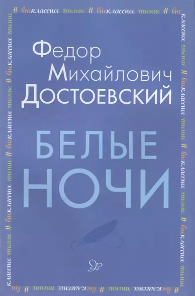 Зрительная память и восприятие. Тетрадь для детей 5-6 лет - фото 1