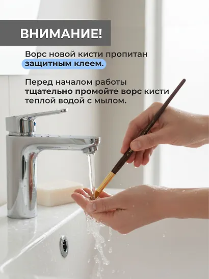 Кисти 5 штук синтетика «Клод» №1, №3 круглые, № 4, №8 плоские, №4 веерная, Малевичъ - фото 10