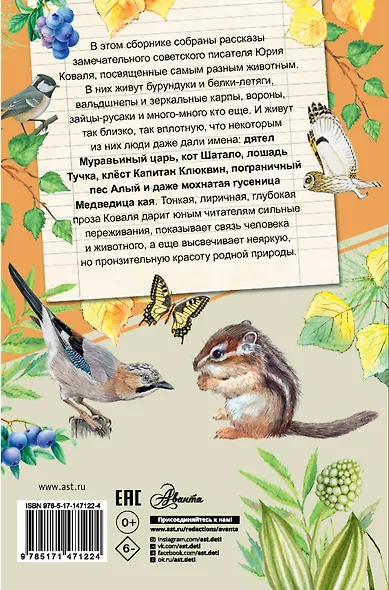 Алый - фото 2