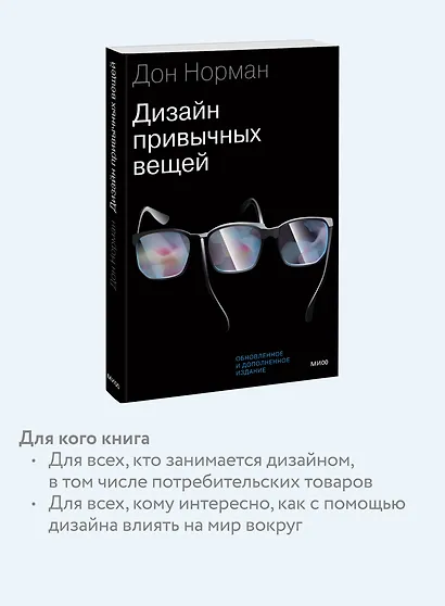 Дизайн привычных вещей - фото 6