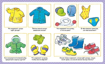 Мир вокруг тебя - фото 4