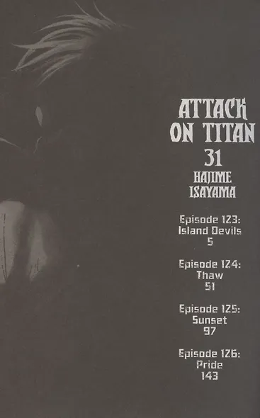 Attack On Titan. Volume 31 - фото 2
