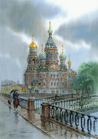 Постер Виды Санкт-Петербурга Спас-на-Крови(дождь) м/ф [ХА60-021] - фото 1