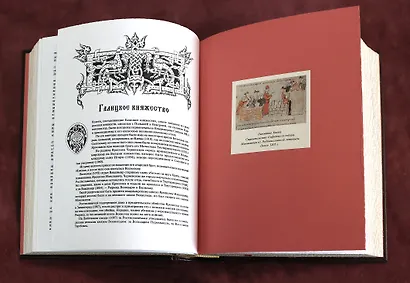 Древняя русская история. До монгольского нашествия. Коллекционное иллюстрированное издание премиум-класса в кожаном переплете ручной работы с красочным тиснением и золочеными обрезами - фото 10