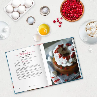 Зефир и воздушные сладости - фото 11