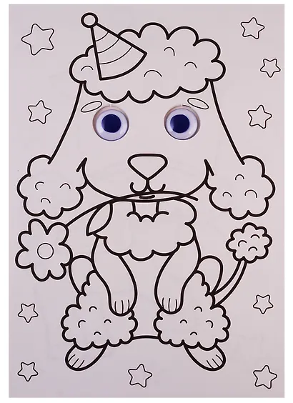 РАСКРАСКА А4 с глазками 22мм. НА АРЕНЕ ЦИРКА - фото 5