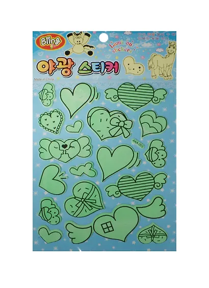 Набор светящихся наклеек AAA-003 Сердца 1 (11-01488-AAA-003) - фото 1