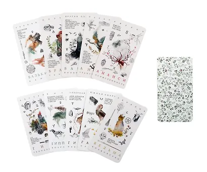 Кармический оракул мифологических существ. Тайный путь души (47 карт) - фото 3