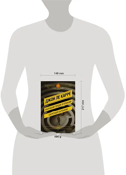 Маленький городок в Германии. Секретный паломник - фото 3