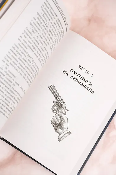 Канцелярская крыса. Том 2 (новая верстка) - фото 9